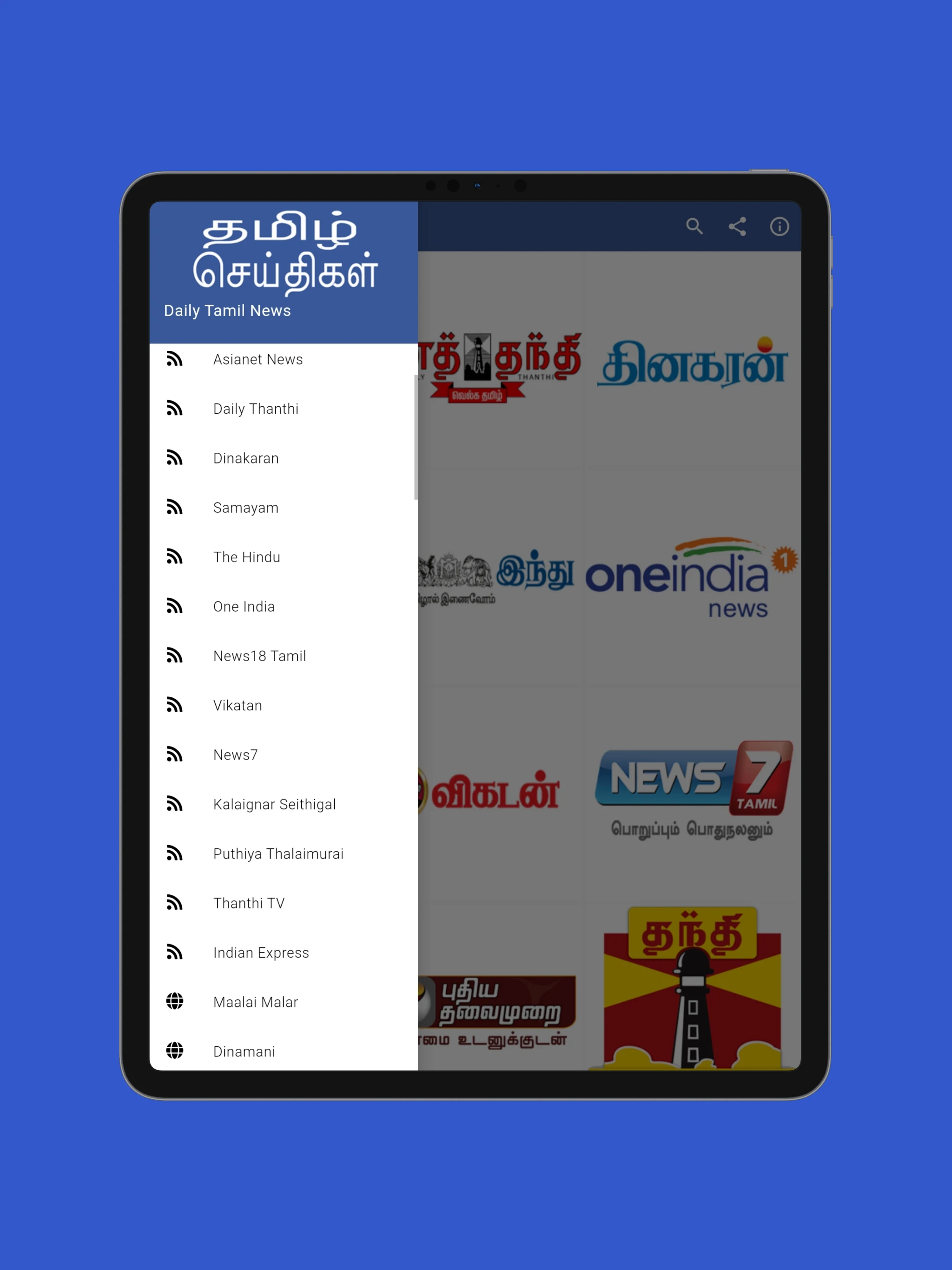 Daily Tamil News screenshot