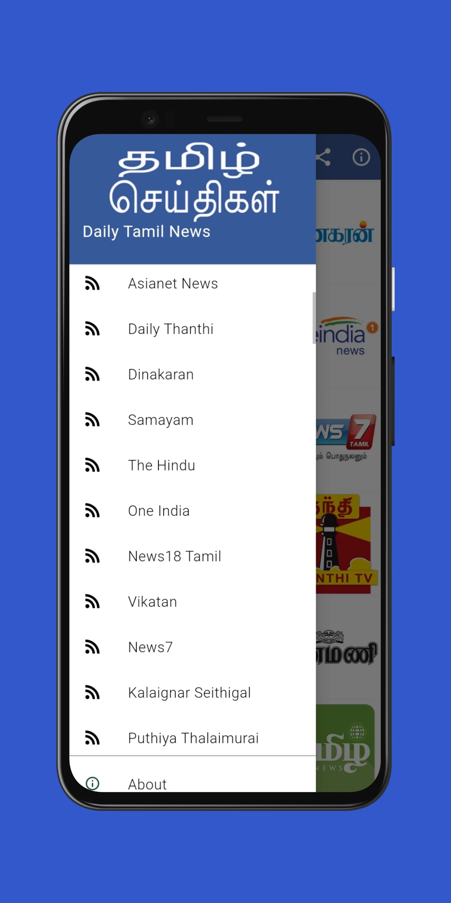 Daily Tamil News screenshot