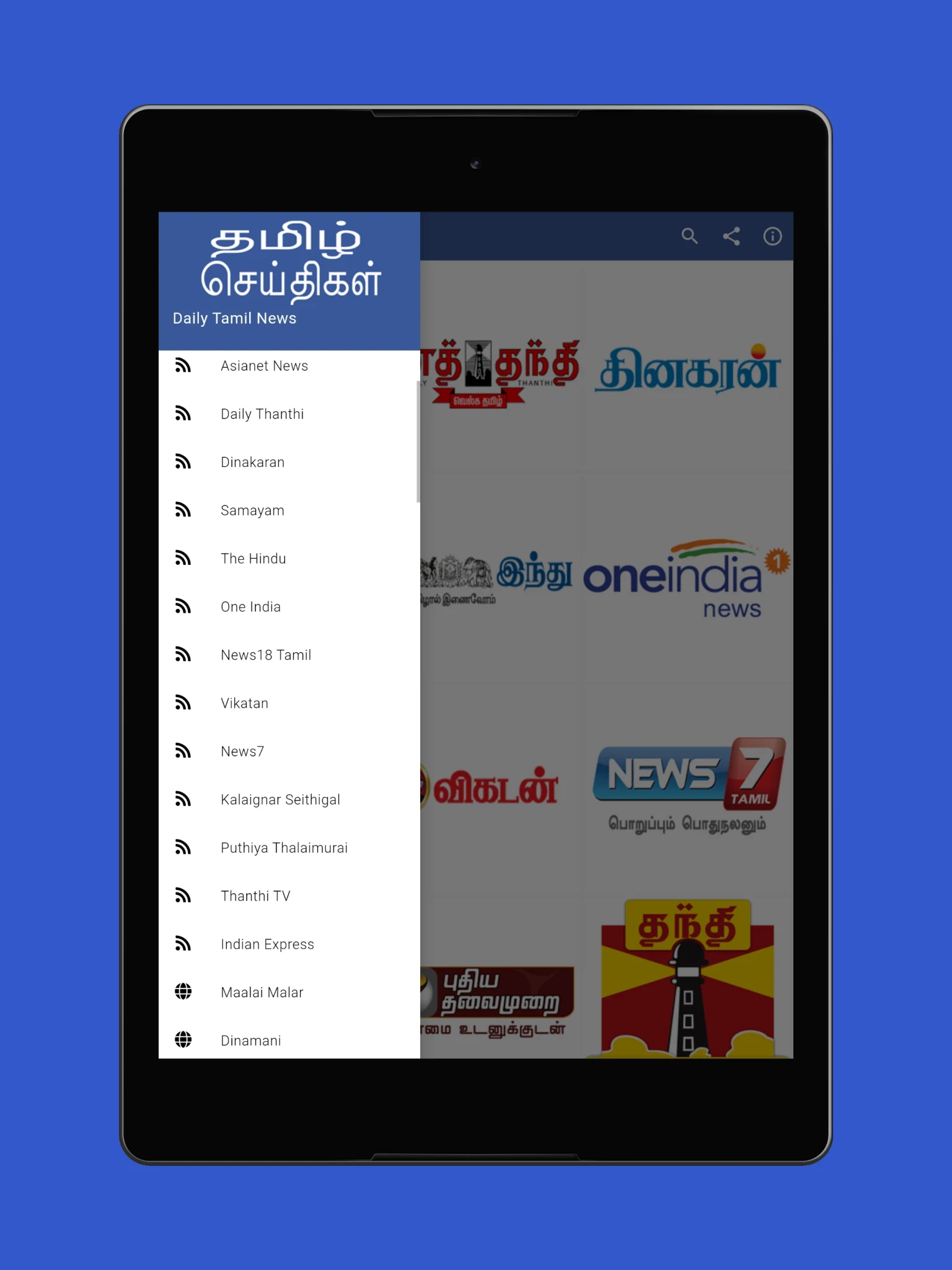 Daily Tamil News screenshot