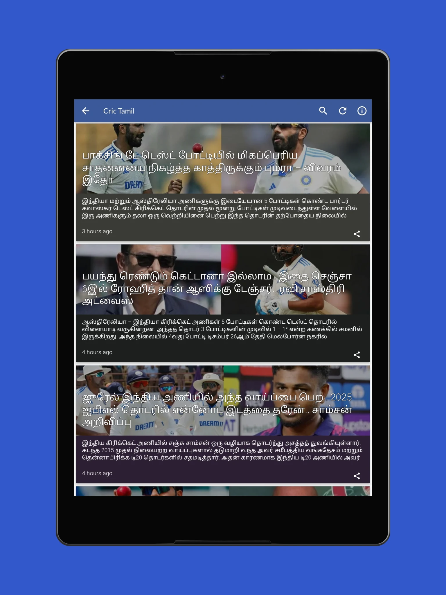 Daily Tamil News screenshot
